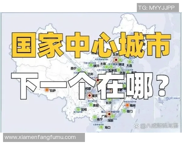 上海与北京的文化碰撞与经济竞争探讨两座城市的未来发展之路